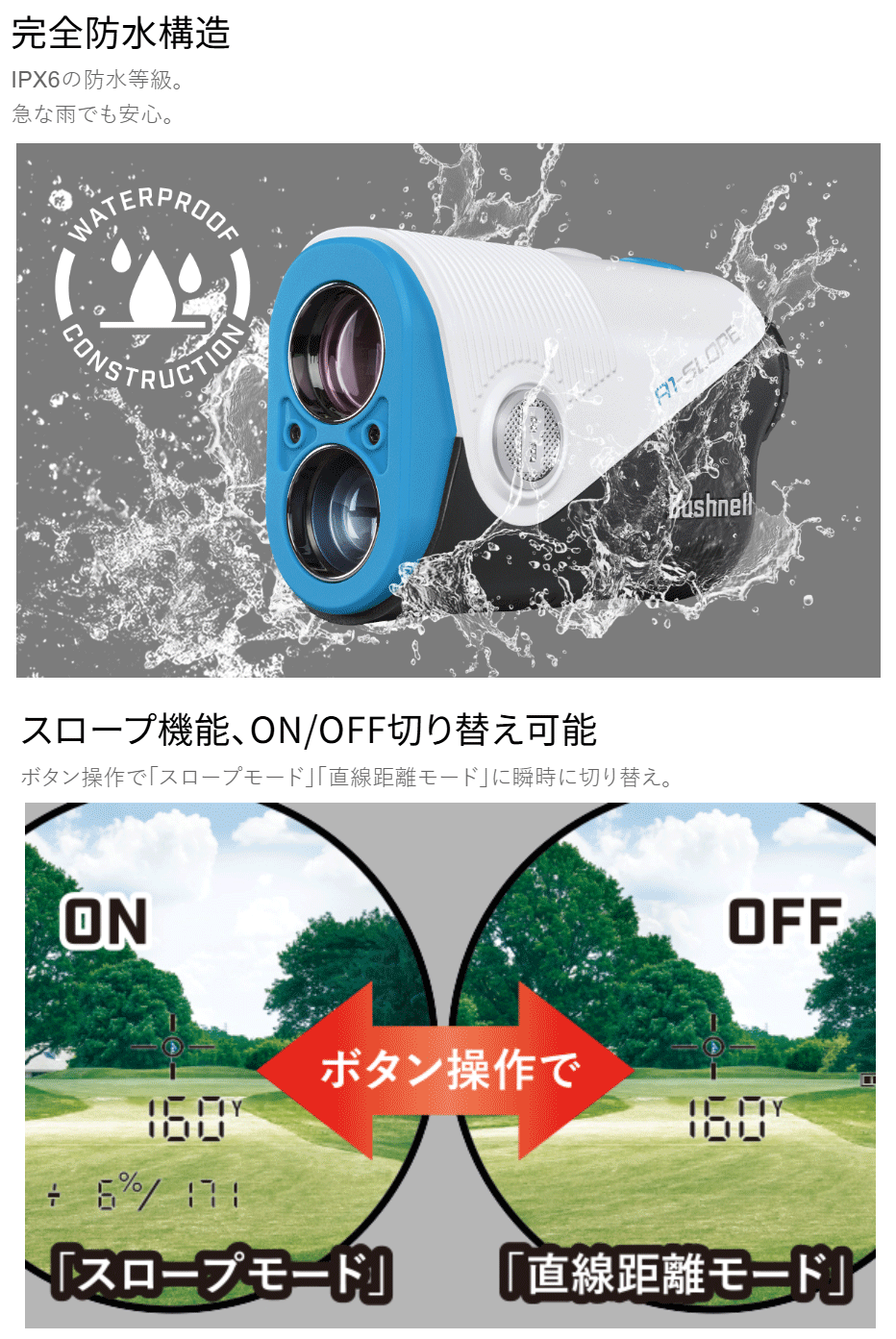 Bushnell（ブッシュネル） Bushnell GOLF ブッシュネルゴルフ日本正規