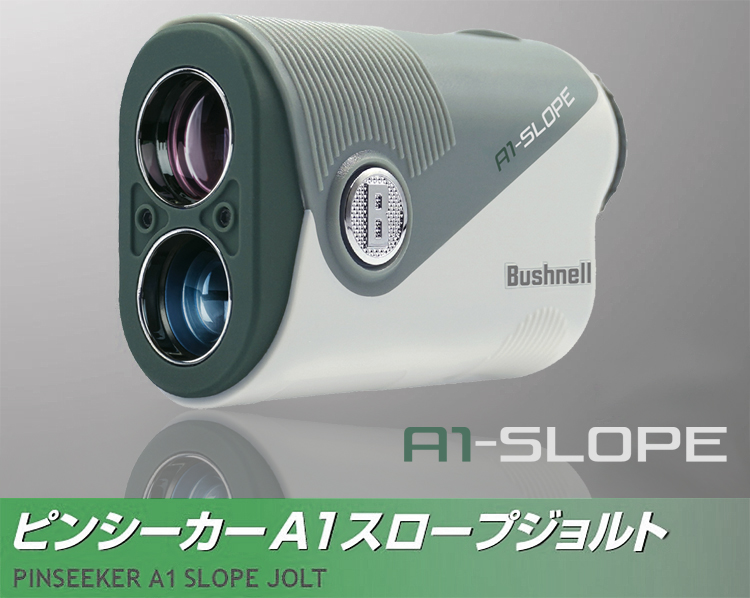 Bushnell（ブッシュネル） 【限定色】 Bushnell GOLF ブッシュネル