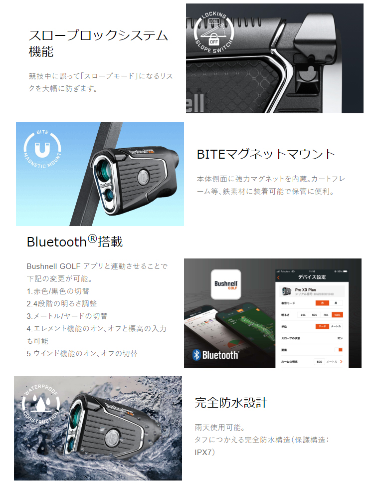 Bushnell（ブッシュネル） Bushnell GOLF ブッシュネルゴルフ日本正規