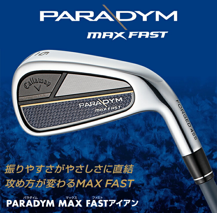 Callaway（キャロウェイ） キャロウェイ日本正規品 PARADYM MAX FAST