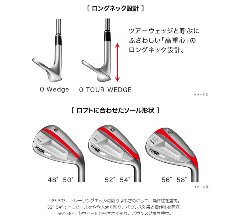 PRGR プロギア 正規品 0 TOURウェッジ スチールシャフト : EZAKI