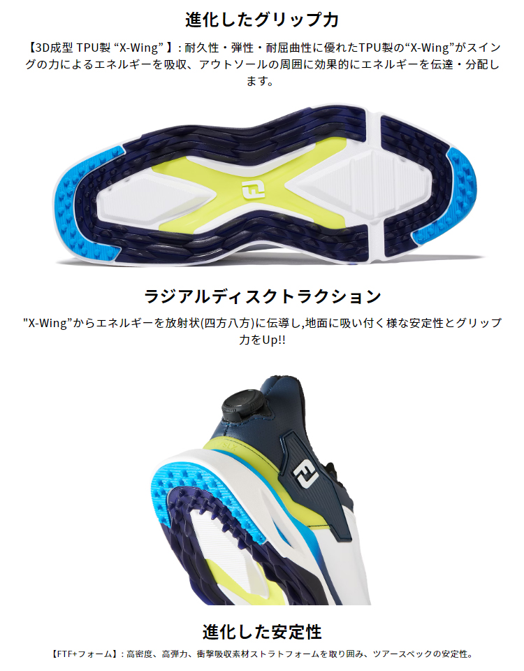FootJoy FOOTJOY フットジョイ 日本正規品 FJ PRO/SL X BOA プロ
