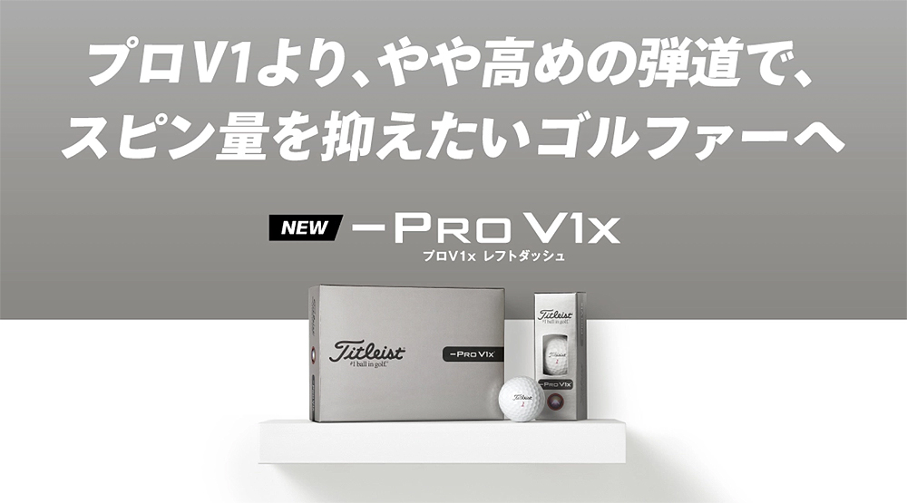 Titleist（タイトリスト） 【特別なロゴ オウンネーム】 タイトリスト
