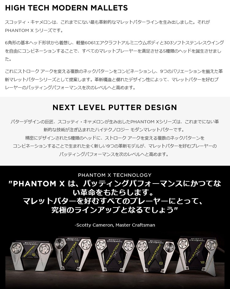 ☆大感謝セール】 Titleist タイトリスト 日本正規品 SCOTTY CAMERON