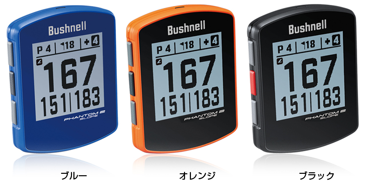 Bushnell GOLF ブッシュネルゴルフ日本正規品 PHANTOM2 SLOPE ...