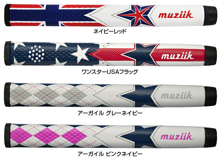 Muziik(ムジーク)日本正規品 TAPERLESS(テーパーレス) パター用ゴルフグリップ 「スタンダード PWE2V」
