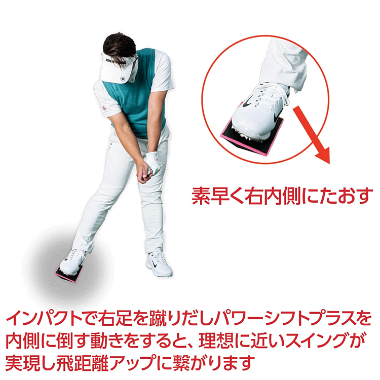 LPSwing レフトペルヴィススイング 正規品 パワーシフト プラス 2025