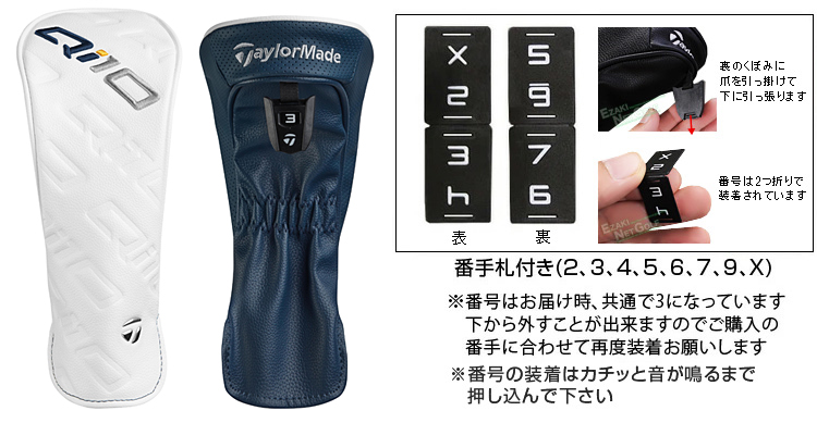 TaylorMade テーラーメイド日本正規品 Qi10 フェアウェイウッド