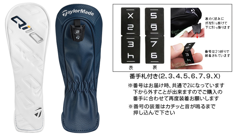 TaylorMade テーラーメイド日本正規品 Qi10 ユーティリティ 2024 TaylorMade テーラーメイド日本正規品 Qi10 ユーティリティ 2024