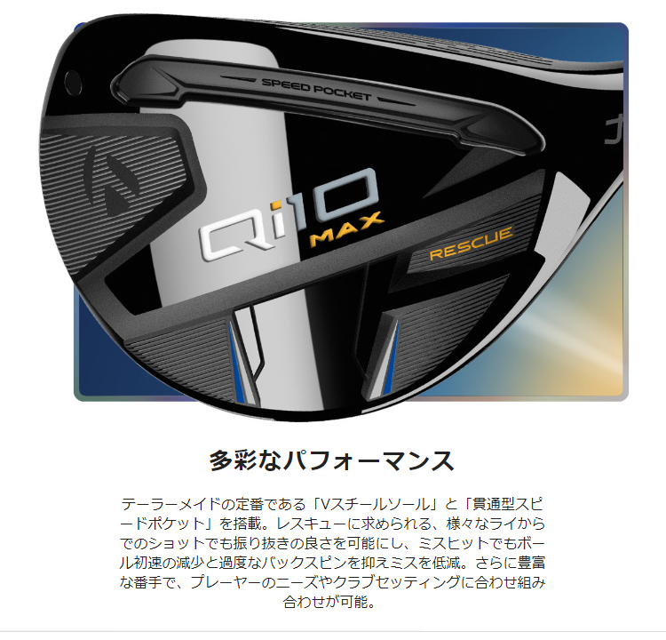 TaylorMade（テーラーメイド） 【訳あり】 テーラーメイド日本正規品