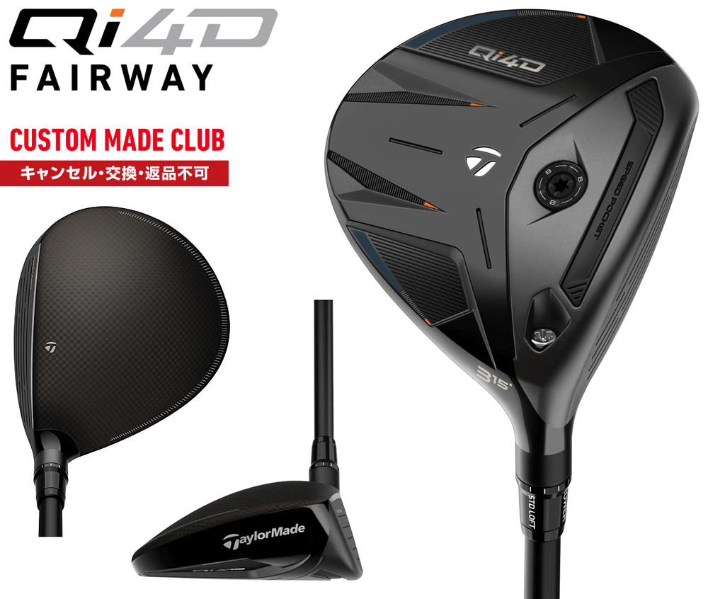 TaylorMade（テーラーメイド） Qi4D フェアウェイウッド REAX