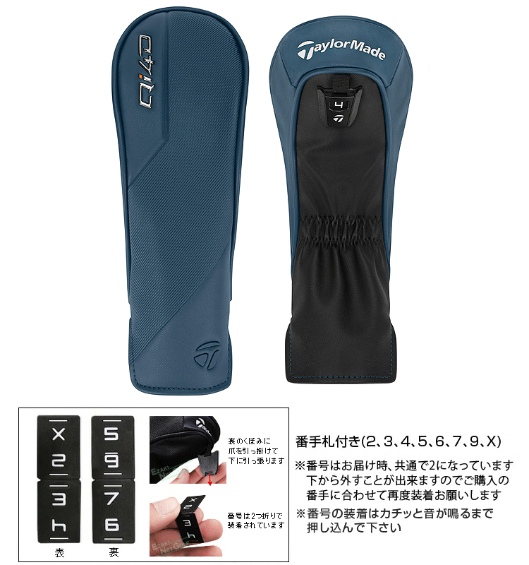 TaylorMade（テーラーメイド） 日本正規品 Qi4D レスキュー