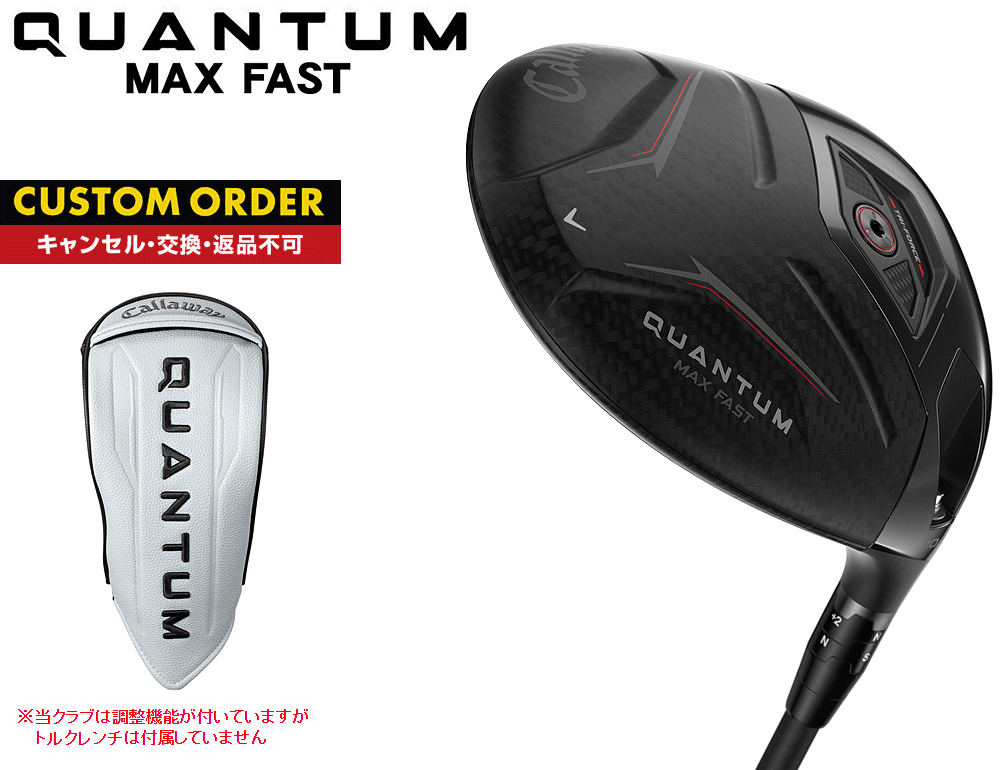Callaway（キャロウェイ） QUANTUM MAX FAST ドライバー ATHLEMAX50