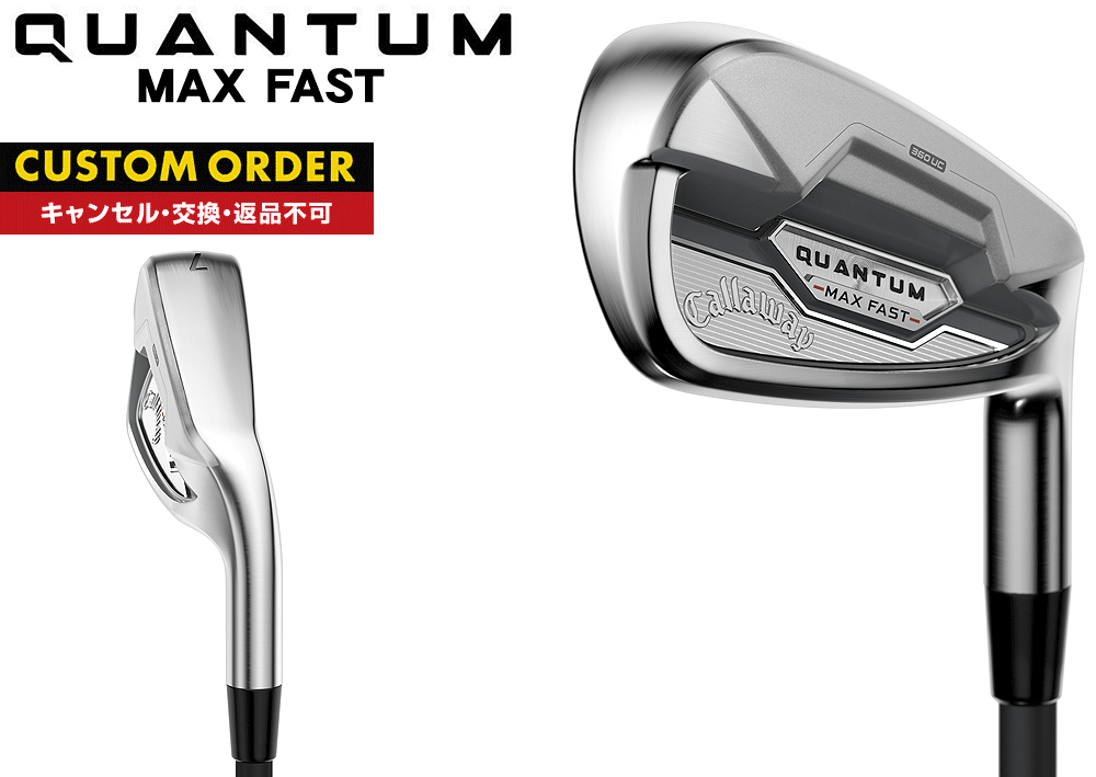 新品 キャロウェイ QUANTUM MAX アイアン 6-P 5本 セット Callaway（キャロウェイ） QUANTUM MAX アイアン 5本セット（I#6-9、PW