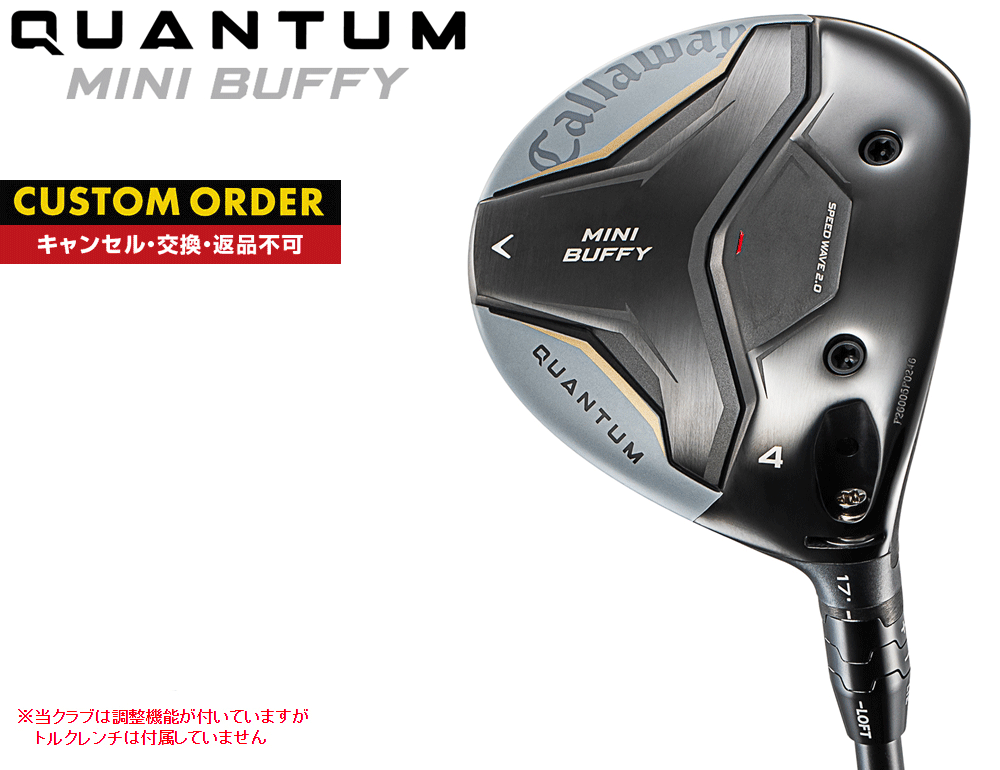 Callaway（キャロウェイ） QUANTUM MINI BUFFY ミニ バフィ