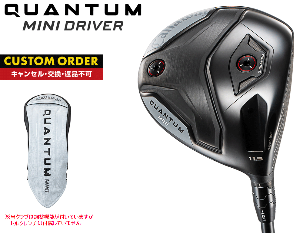 Callaway（キャロウェイ） QUANTUM mini ドライバー 26VENTUS TR BLUE