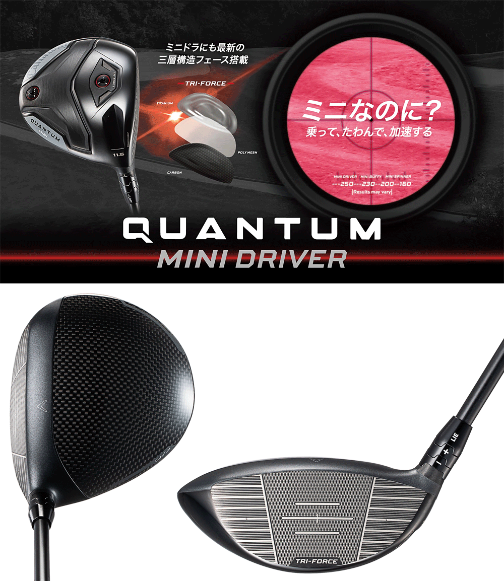 Callaway（キャロウェイ） 日本正規品 QUANTUM MINI クアンタム ミニ