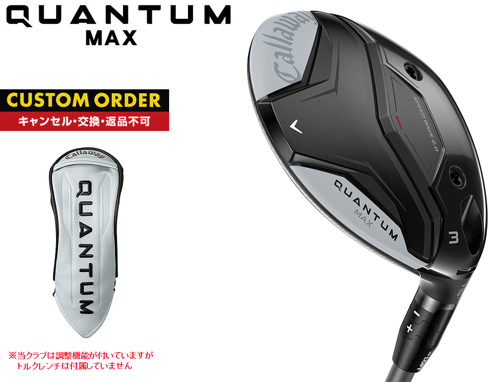 Callaway（キャロウェイ） QUANTUM MAX フェアウェイウッド 26VENTUS
