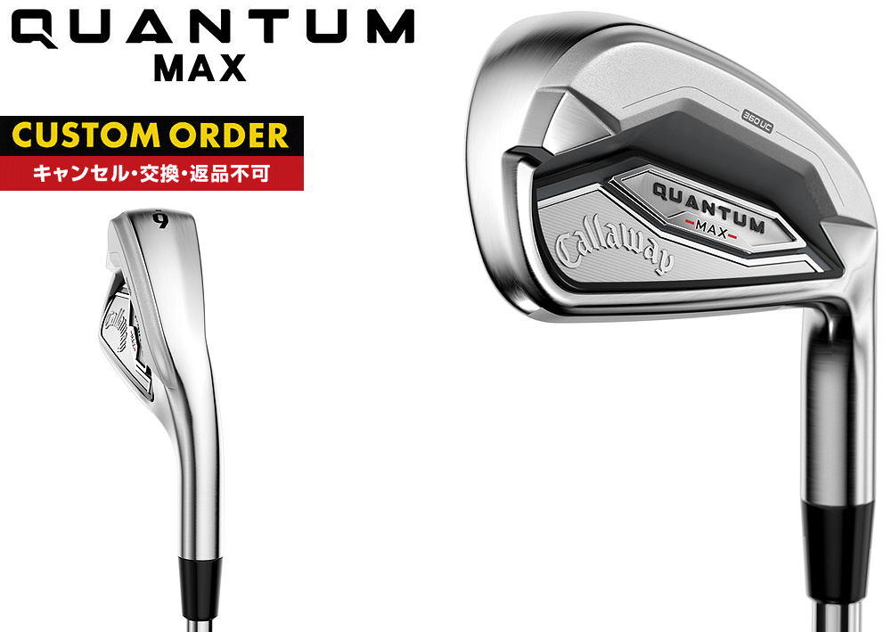Callaway（キャロウェイ） QUANTUM MAX アイアン ダイナミックゴールド