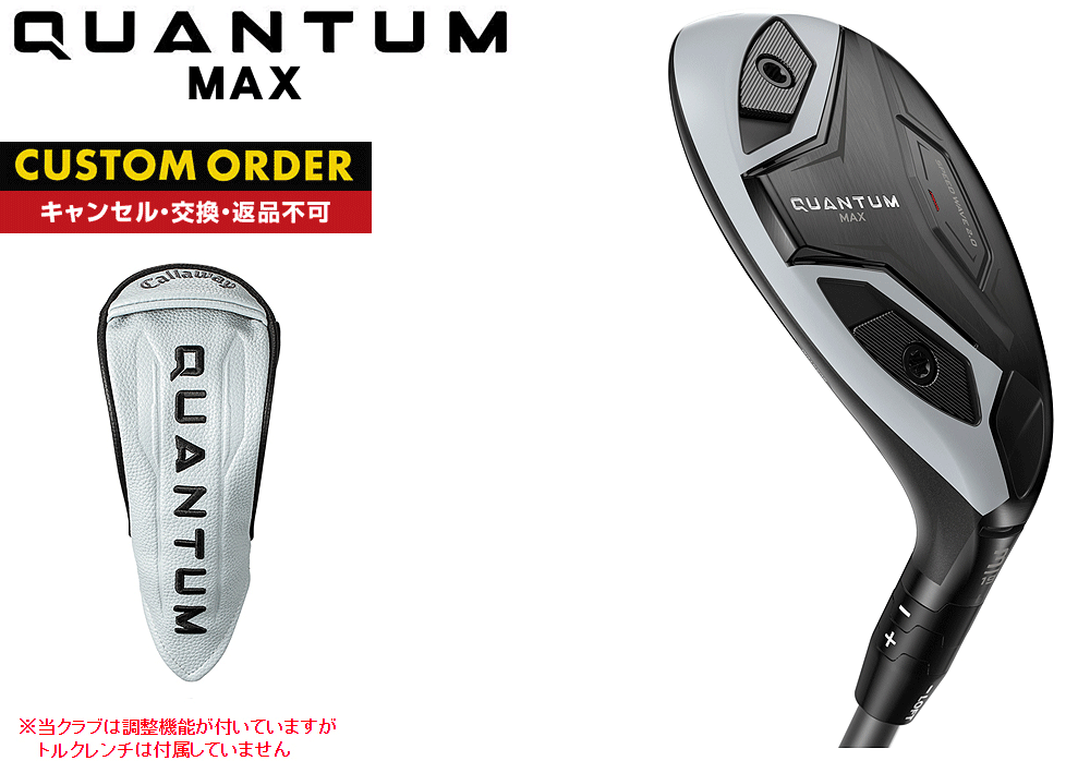 Callaway（キャロウェイ） QUANTUM MAX ユーティリティ NSPRO MODUS3