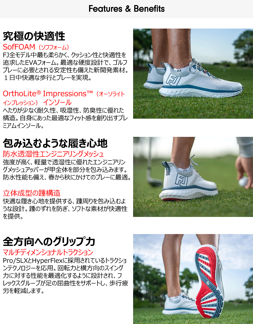 FootJoy FOOTJOY フットジョイ 日本正規品 QUANTUM レース