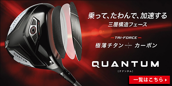 EZAKI NET GOLF - Yahoo!ショッピング