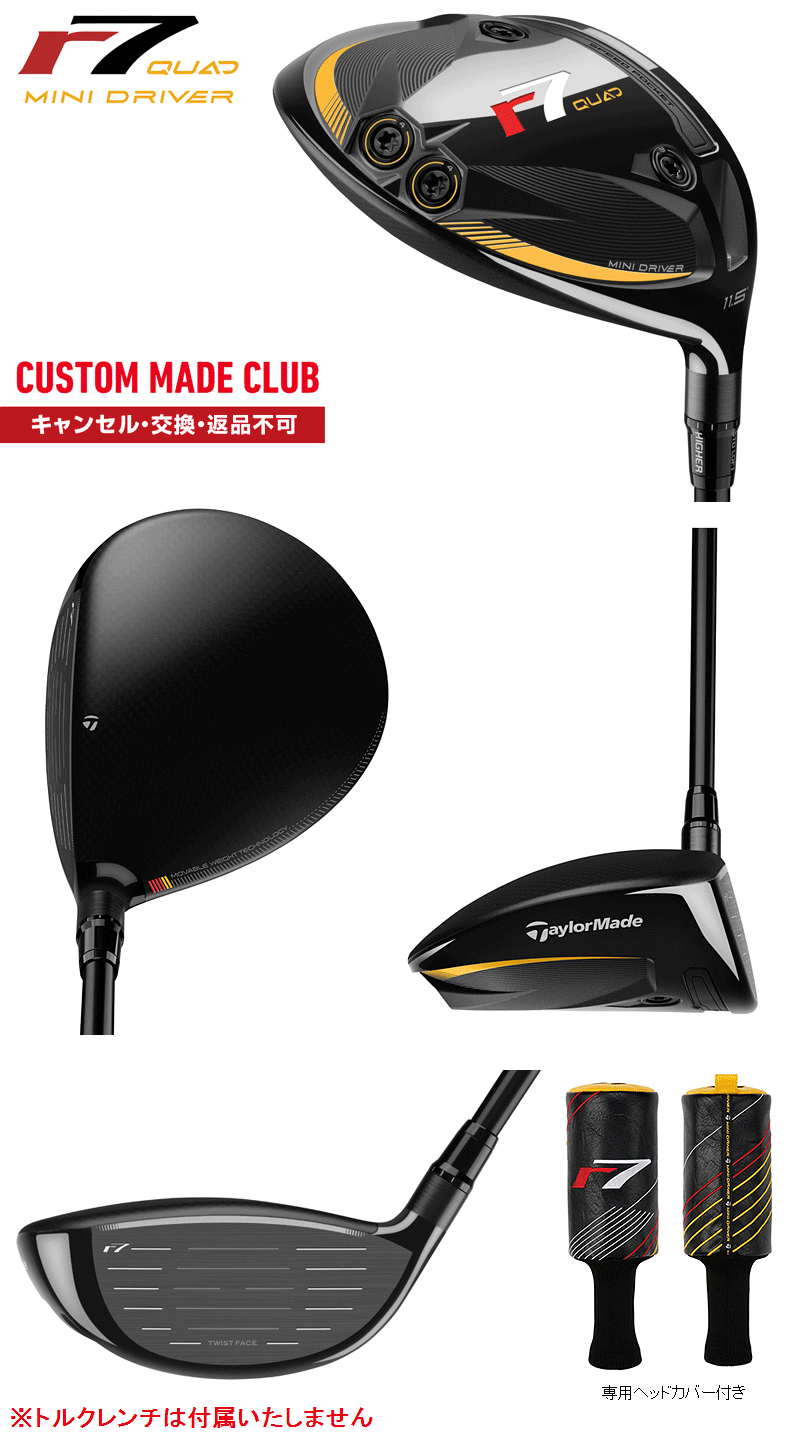 TaylorMade ミニドライバー Twist Face TaylorMade ミニドライバー Twist Face （数量限定