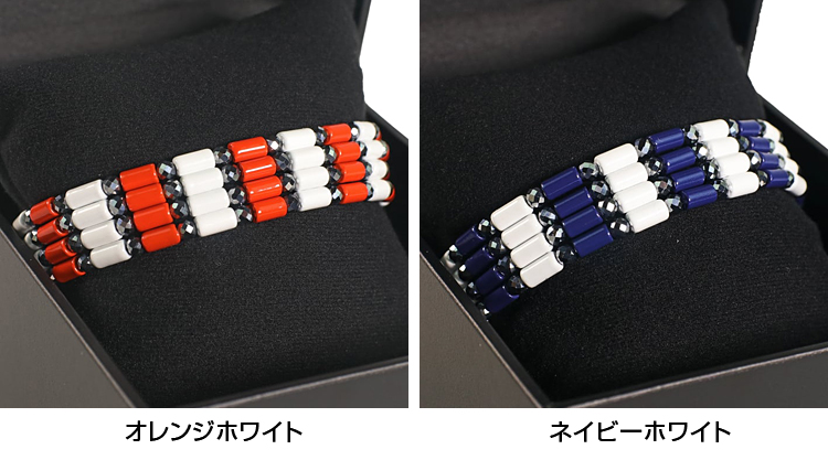 RESETTON リセットン 正規品 磁気アクセサリー 男女兼用 ブレスレット