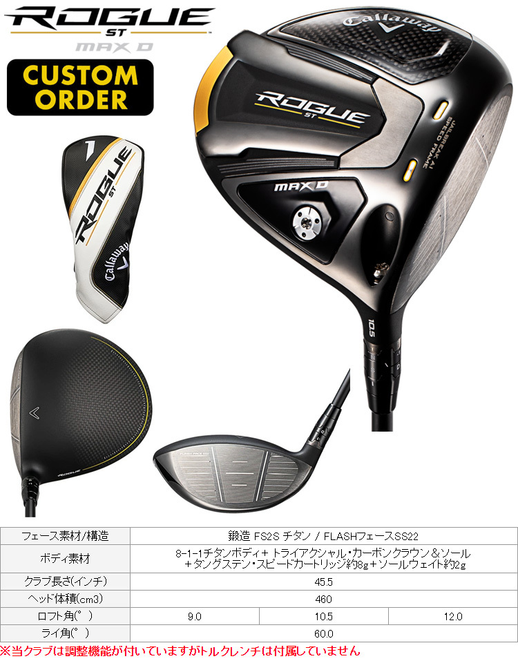 WEB限定】 Rogue アイアンディスクゴルフバックパッククーラー V3