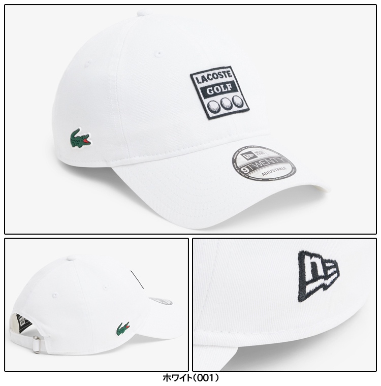LACOSTE（ラコステ） 正規品 × NEW ERA × ニューエラ 9TWENTY