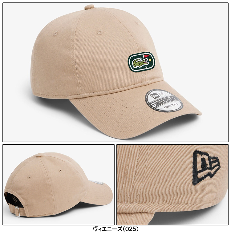 LACOSTE（ラコステ） 正規品 × NEW ERA × ニューエラ 9TWENTY ゴルフ