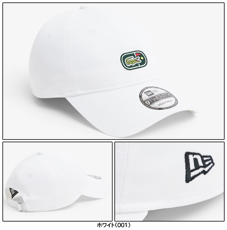 LACOSTE（ラコステ） 正規品 × NEW ERA × ニューエラ 9TWENTY ゴルフ