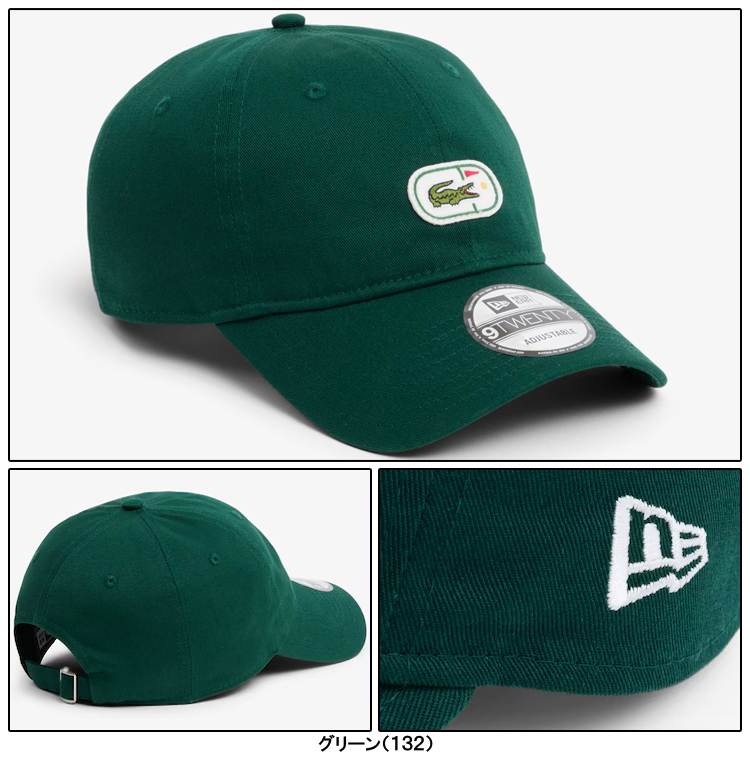 LACOSTE（ラコステ） 正規品 × NEW ERA × ニューエラ 9TWENTY ゴルフ