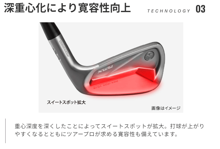 YAMAHA（ヤマハ） 正規品 RMX VD / R アイアン ダイナミックゴールドEX