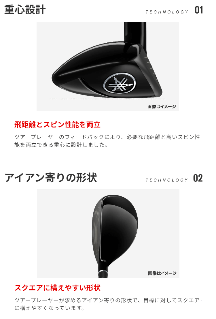 YAMAHA（ヤマハ） 正規品 RMX VD UT リミックス ユーティリティ 2024