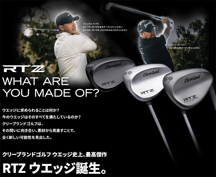 Cleveland Golf クリーブランド 日本正規品 RTZ ウェッジ