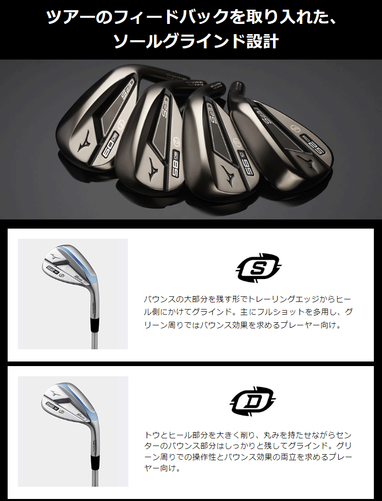 MIZUNO ミズノ 正規品 S23ウェッジ ホワイトサテンブラッシュ仕上げ ダイナミックゴールドHTスチールシャフト 「 5KJSB22490 」