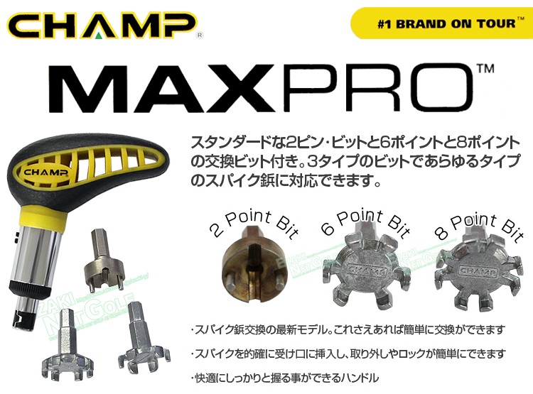 新製品】あのショートなIKAZUCHIが再び！ トリックスターよりZX