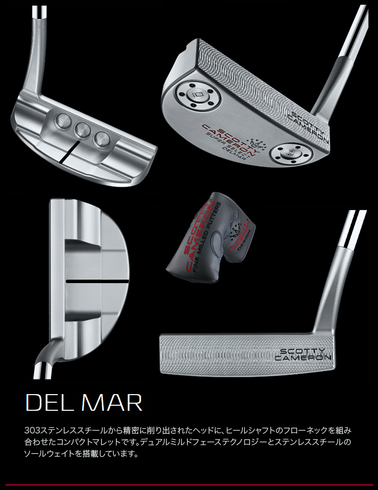 SCOTTY CAMERON タイトリスト日本正規品 スコッティキャメロン SUPER