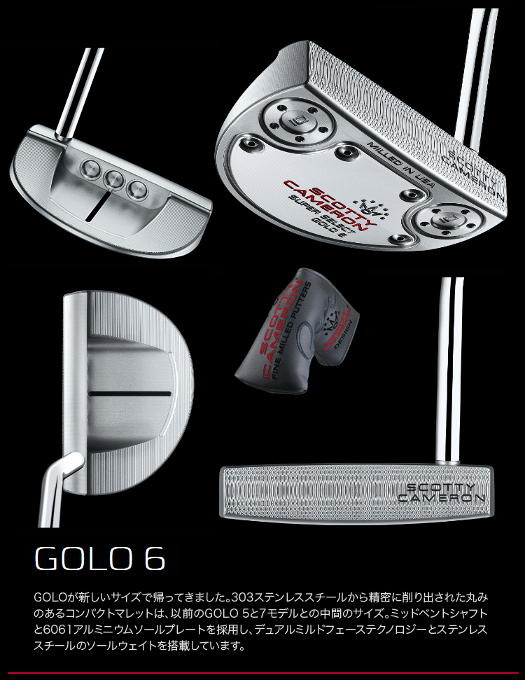 ゴルフパター　タイトリスト　スコッティキャメロン SCOTTY CAMERON Titleist タイトリスト 日本正規品 スコッティ