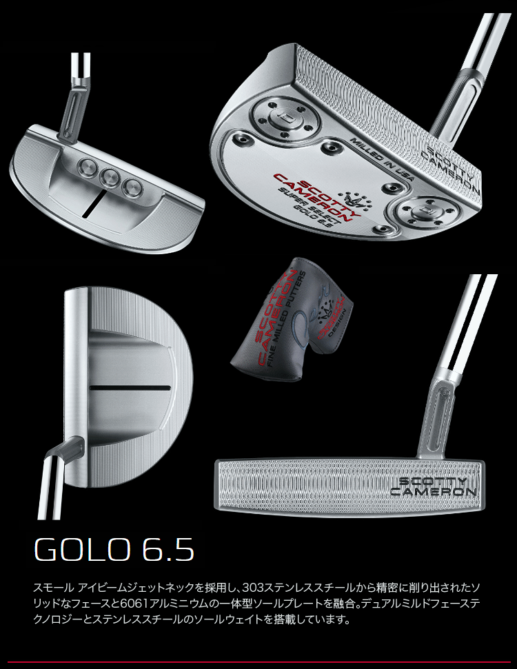 Titleist タイトリスト 日本正規品 SCOTTY CAMERON スコッティキャメロン SUPER SELECT スーパーセレクト パター  2023モデル : sc-super-select : EZAKI NET GOLF - 通販 - Yahoo!ショッピング