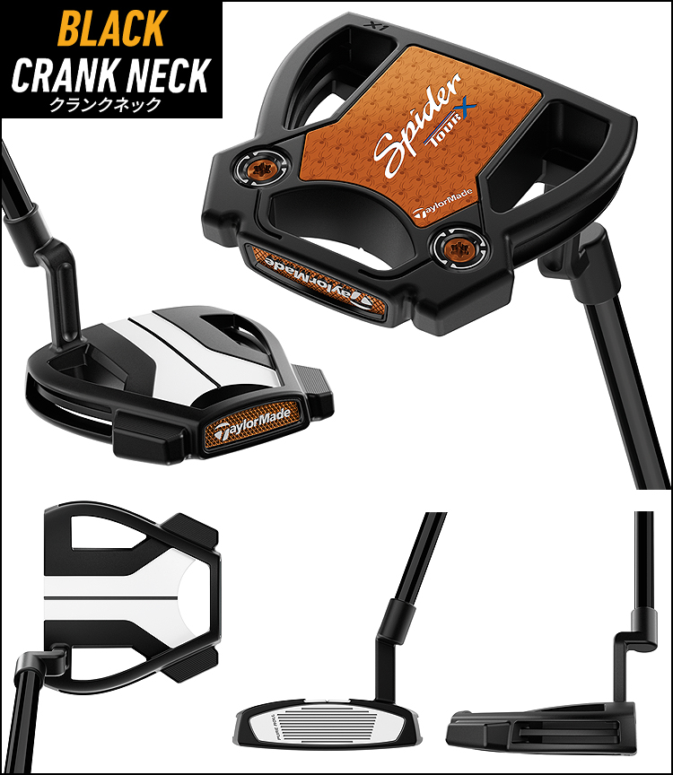 TaylorMade Spider Tour X パター Spider Tour X | TaylorMade