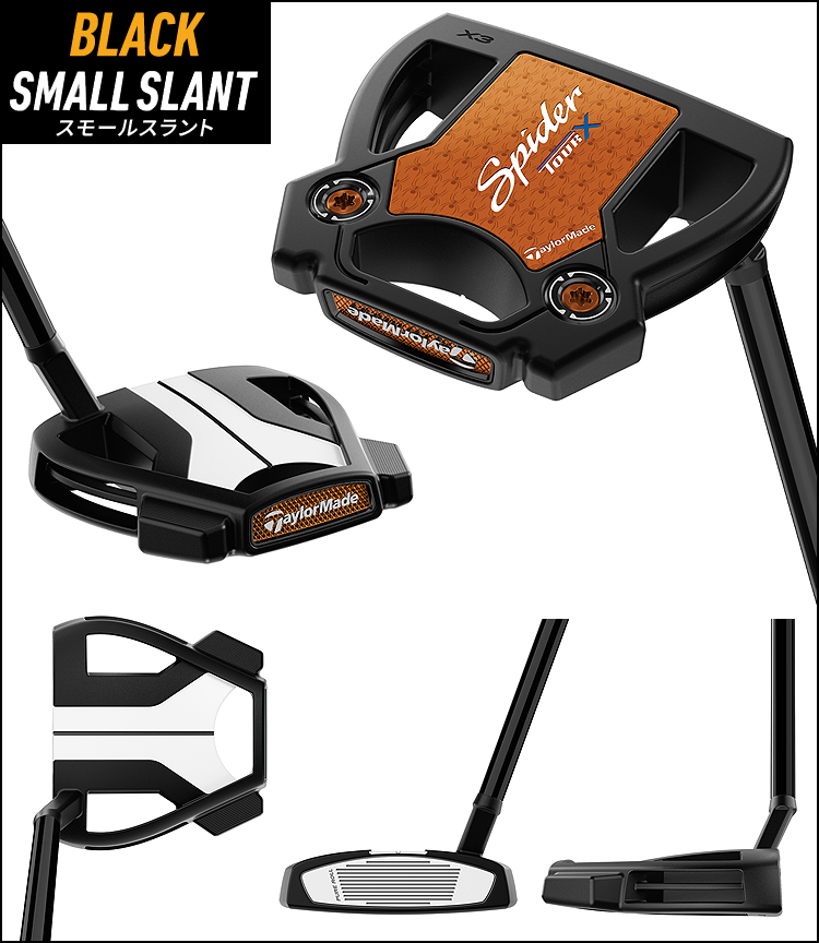 TaylorMade テーラーメイド 日本正規品 Spider TOUR X
