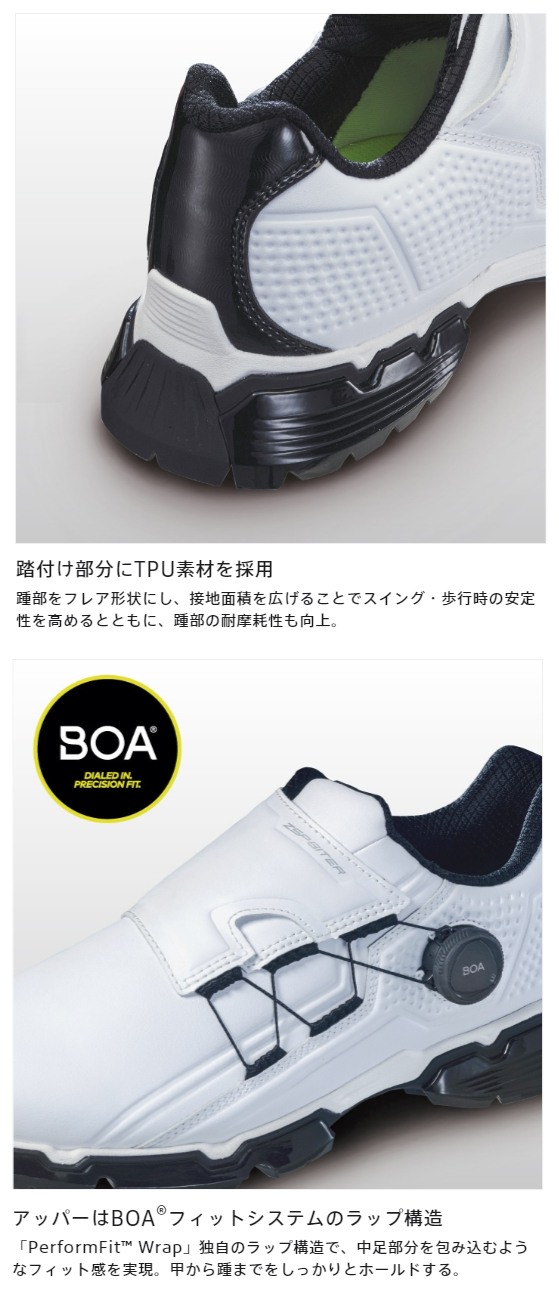 BRIDGESTONE GOLF ブリヂストンゴルフ 日本正規品 ZSP-BITER TOUR ゼロ