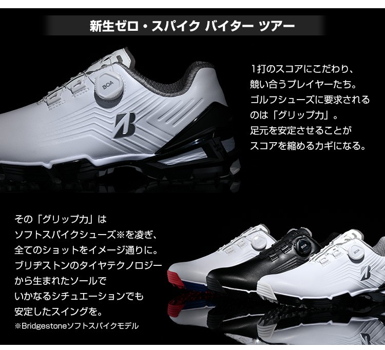 ブリヂストンゴルフ ZSP-BITER SHG100 バイターツアー 楽天市場】ゼロ・スパイク バイター ツアーshg100の通販
