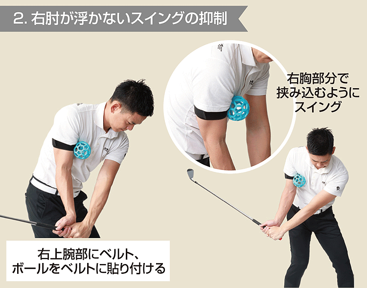 シングルになりたいアナウンサーの休日ゴルフ 正規品 坂元式ボール練習