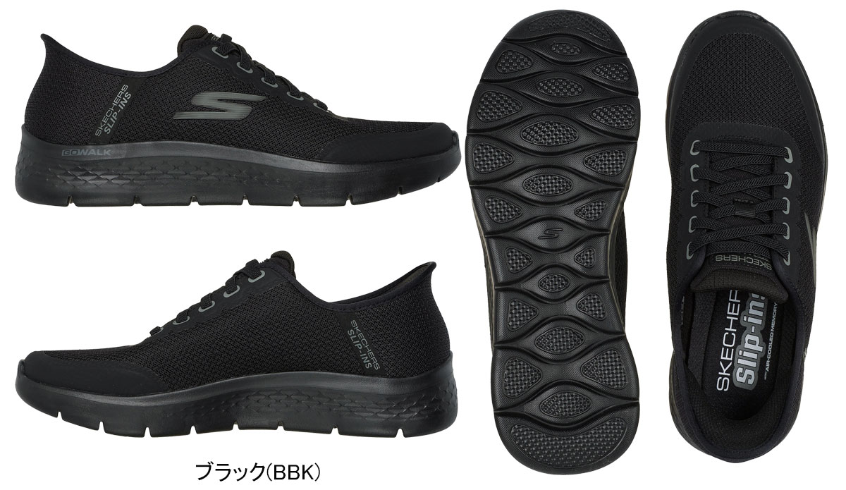 SKECHERS（スケッチャーズ） スケッチャーズ日本正規品 スリップ