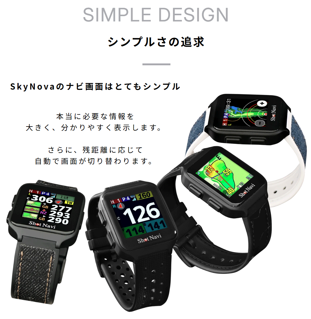 テクタイト ShotNavi ショットナビ 正規品 Nexia ネクシア Sky Nova