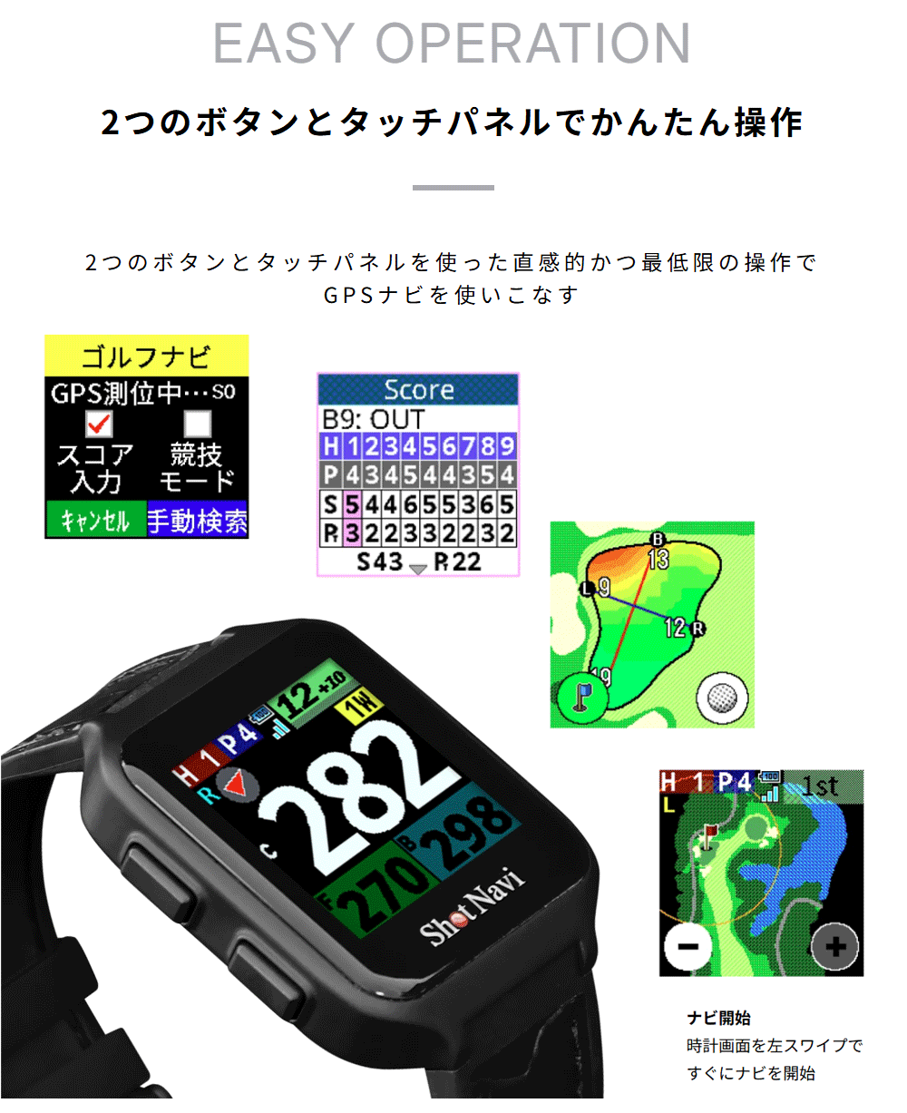 テクタイト ShotNavi ショットナビ 正規品 Nexia ネクシア Sky Nova