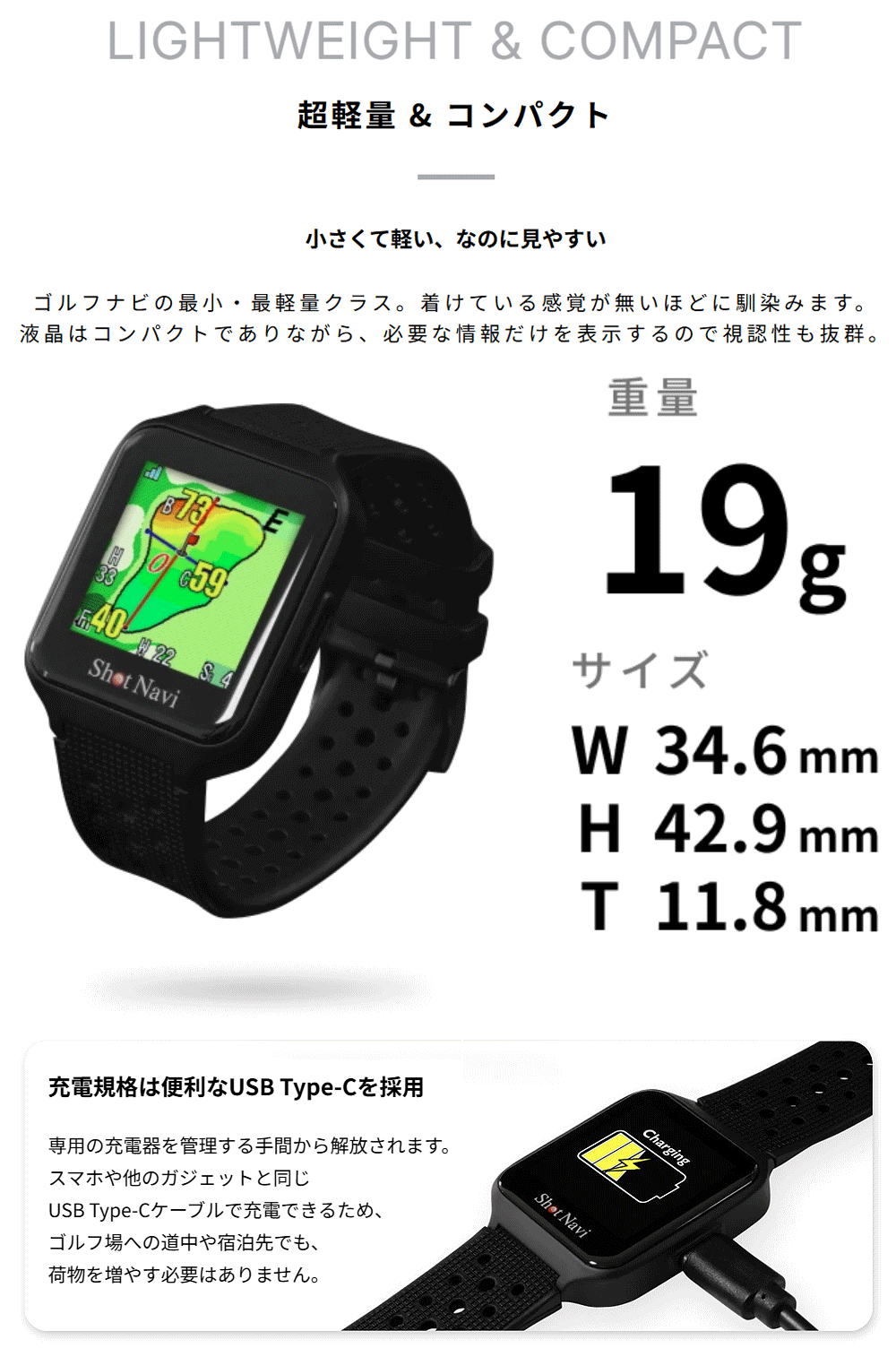 テクタイト ShotNavi ショットナビ 正規品 Nexia ネクシア Sky Nova